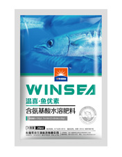 鱼优素-含氨基酸水溶肥料